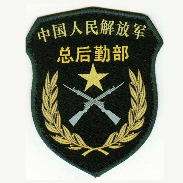 中國人民解放軍總后勤部軍工設備